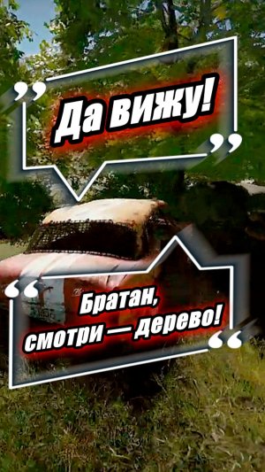 Взрывной контакт: как я познакомился с деревом в поле ► TRAIL OUT ► Bazunchik ► HERMES II