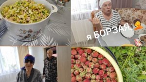 Поработала и за ягодами // готовлю окрошку // ответ на комментарий 🤦 //