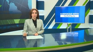 Новости Челнов от 25.06.2026 #НовостиЧелнов #Челны #Новости