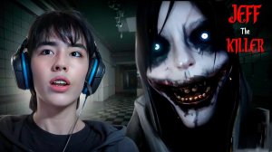 АСЛАН ШУКАША ПЫТАЕТСЯ ВЫБРАТЬСЯ ИЗ ПОДВАЛА 😬 Jeff the Killer
