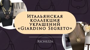 Новая коллекция украшений ручной работы | Итальянская эстетика, натуральные камни Richezza Jewellery
