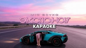 Я  ЭКСПОНАТ ТЫ МОЙ ФАНАТ БРИЛЛИАНТ НА ТЫСЯЧУ КАРАТ НОСИ МЕНЯ НА РУКАХ Я РАСТАЮ В НИХ КАК ШОКОЛАД 🍫