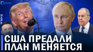 ⚡️ Официальное заявление Москвы // В Кремле предупредили о последствиях