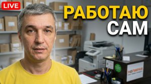 Жена дома, я на смене! Вся правда о работе в ПВЗ 📦