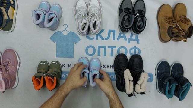 Фото лота №44305 по запросу Обувь оптом