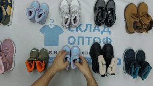 44305 Обувь детская осень-зима сток Aldi, 3пак, AD Schuhe kids winter оптом