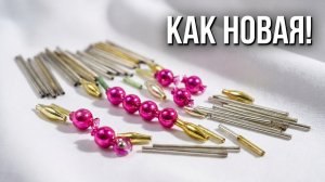Спасаю стеклярус: ювелирная реставрация 💎✨