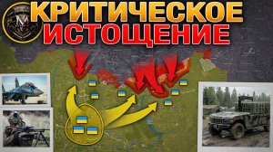 СРОЧНО: Невкусный «Дух Анкориджа»☁️💨 Испарился. Флаг на Кинбурнской Косе⚔️Военные Сводки 25.06.2026