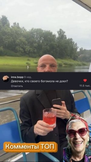 Вот это я понимаю отдых по кругосветки, не то что мы, ждус не пьём #ржач #прикол #комменты #ржу #улё