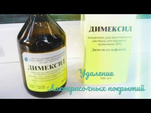 Удаление лакокрасочного покрытия, средством Димексид.