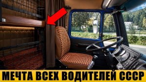 Почему водители СССР мечтали о Mercedes-Benz 2232S?