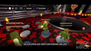 НЕ БУДЬ УСТРАНЕН!!!