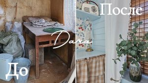 Ремонт старой дачи🏡 Внутренняя отделка пристройки. Часть 2. Серия 41.