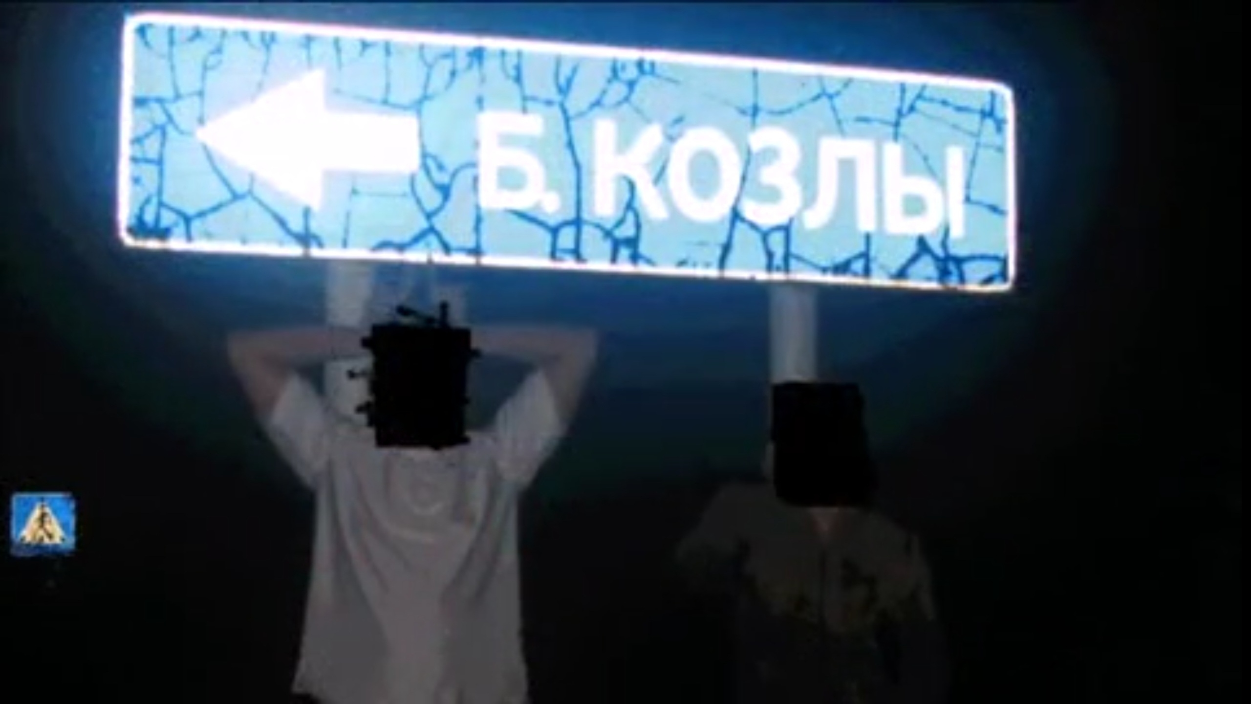 #1286. ДОРОЖНЫЕ УКАЗАТЕЛИ АВТОПРИКОЛЫ (АВТО БЛОГ 2015)