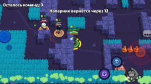 играю с Ильёй
