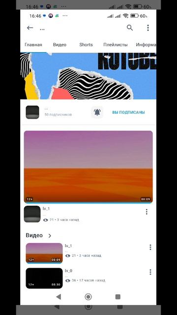 ХАЕР ЧТО ЭТО? смотреть онлайн