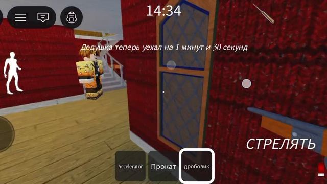 Roblox Granny Multiplayer (GMM) Chapter 3 - Train Escape смотреть онлайн