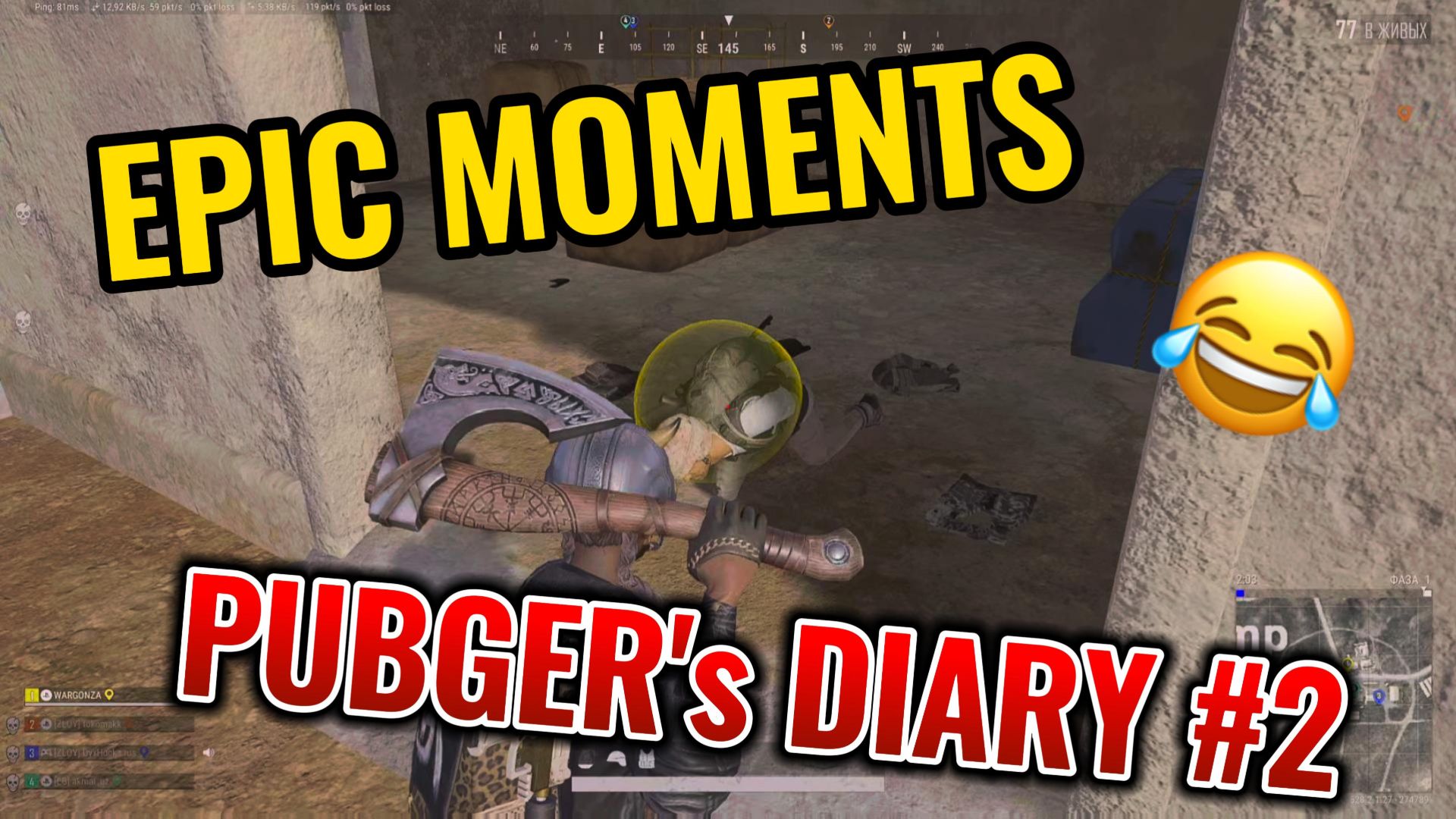 #PUBG | PUBGER's DIARY - EPISODE 2 | ДНЕВНИК ПАБГЕРА - ЭПИЗОД 2 #pubglive #pubgmontage #pubgfunny