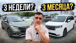 Обзор авто из Японии: Vezel, Stepwgn и CX-3 под ключ