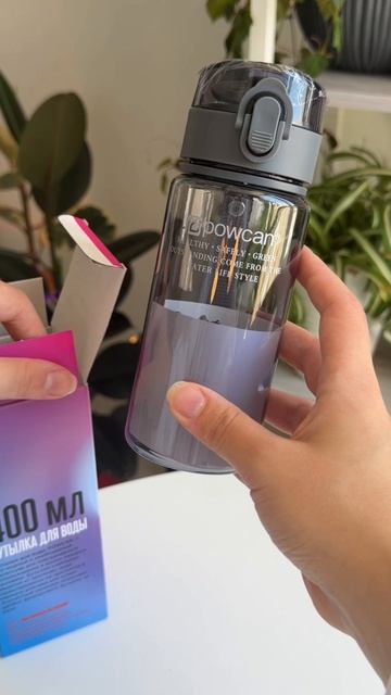 Бутылка powcan смотреть онлайн