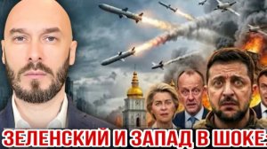 25.06.26. Зеленский и Запад в шоке: армия России вышла к Сумам | Николай Лилин