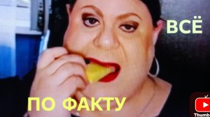25-06-2026 ОБЗОР НА КАНАЛ ДЕВУШКА СУРАЛА🤣интЭрЭсно чукчи пляшут🤣🤣