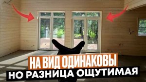Двери ПВХ:Балконная или Входная.Выход на террасу