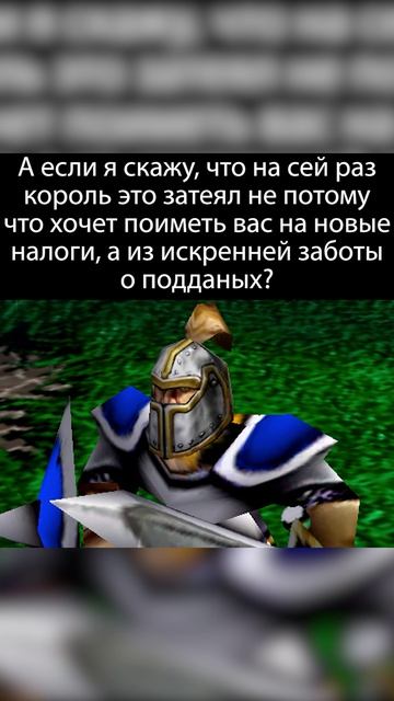 Опрос