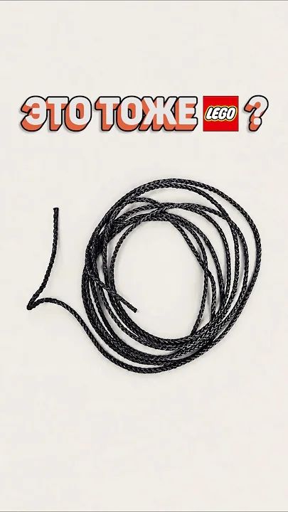 ЧТО МОЖНО СЧИТАТЬ ЛЕГО рарибрик лего lego original