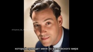 ✨НЕВИЛЛ ГОДДАРД: ВОЙДИ В СОСТОЯНИЕ ПОТОКА ✨