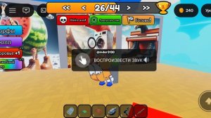 угадавыю брейнроты по звуку