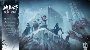 SubZero Demo(2026) - балдурс гейт 3 без тактических боёв