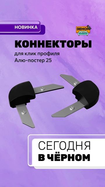 Алюминиевые и пластиковые профили