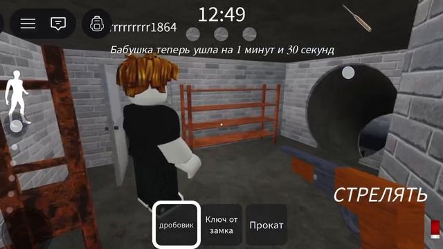 Roblox Granny Multiplayer (GMM) Chapter 3 -Train Escape смотреть онлайн