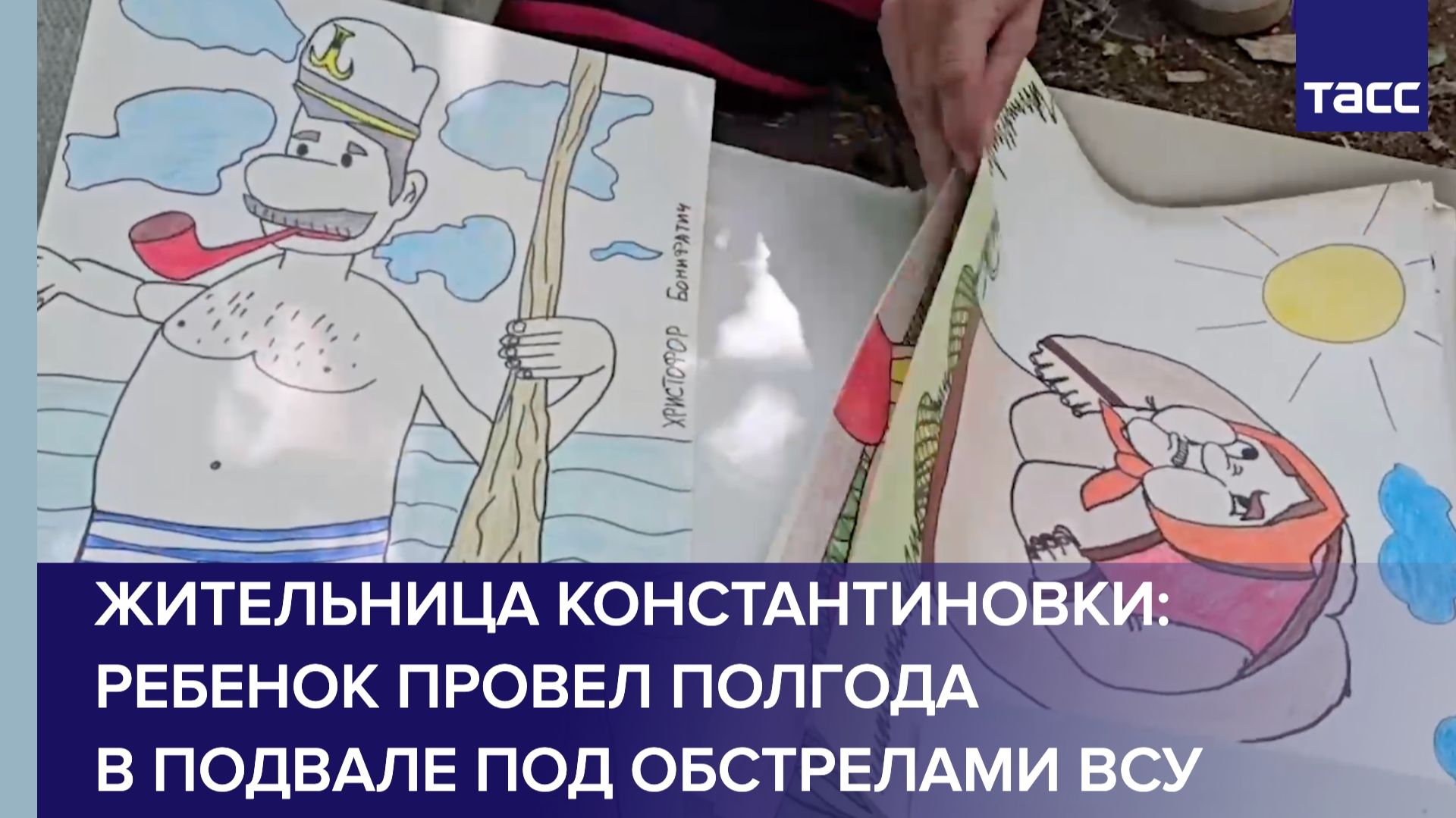 Жительница Константиновки: ребенок провел полгода в подвале под обстрелами ВСУ