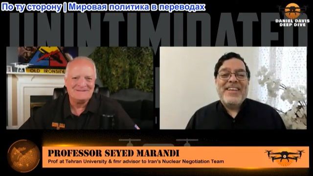Дэниел Дэвис - Профессор Сейед Маранди смотреть онлайн