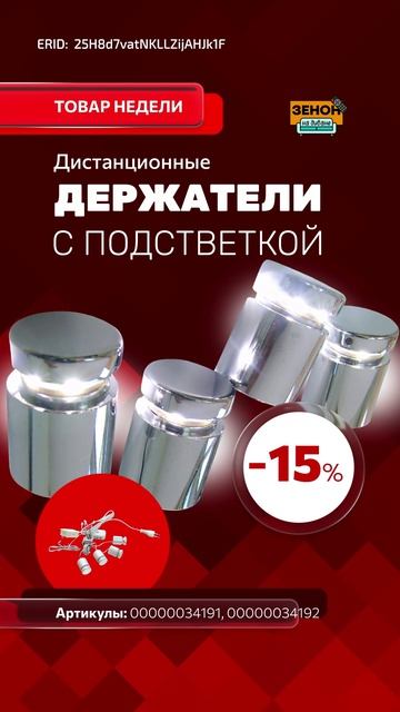 Клеевые и монтажные технологии, материалы, оборудование