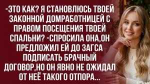 Истории из жизни| Обсудить сумму отступных за годы моей жизни? |Аудио рассказы|Жизненные истории