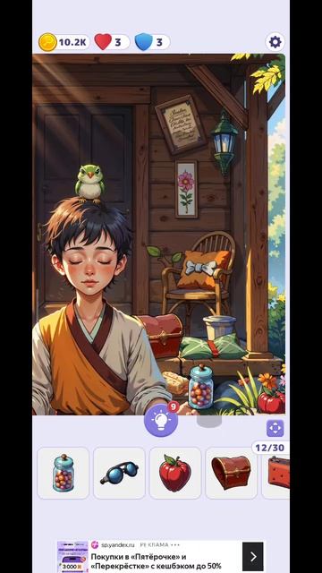 игра найди скрытые объекты 187 уровень