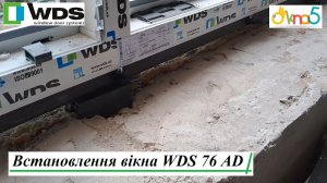 Металопластикові вікна WDS 76 AD у Києві відео Вікна 5 ✴️ Встановлення вікна WDS 76 AD у Києві відео