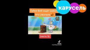 Губка боб квадратные штаны