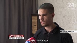 Теперь в собственном доме: ключи от квартир вручили сиротам Раздольненского района
