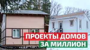 Топ-5 бюджетных решений: фундамент из покрышек, саманный забор, фахверк и дом-шале // FORUMHOUSE