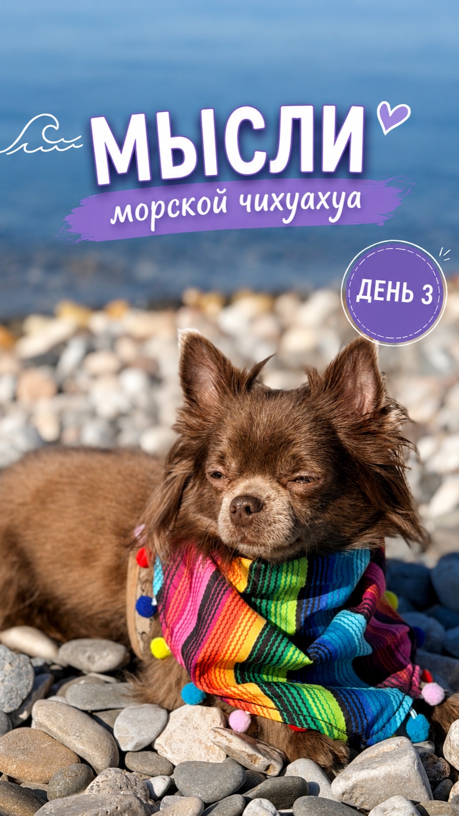 Нужно ли одобрение нарядов?