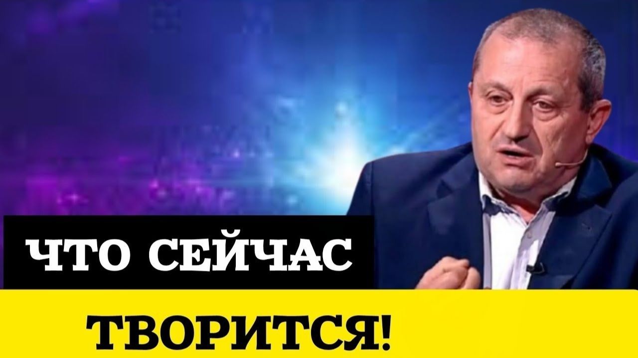 💥 Кедми дал ЭКСТРЕННЫЙ ПРОГНОЗ! Этот СЦЕНАРИЙ неизбежен - НЕ ПОВЕРИТЕ, что начинается