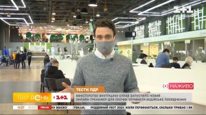 Онлайн-тренажер із ПДР та доставка прав додому: МВС запустило відразу дві нові цифрові послуги
