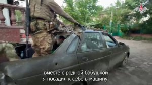 Эвакуация мирного населения военнослужащими группировки войск «Центр»