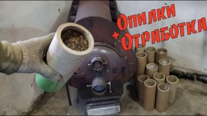 Опилки or Древесина Which Should You Choose for a Cozy Home?