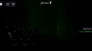 Играем в | бесоницу | в Robloxx