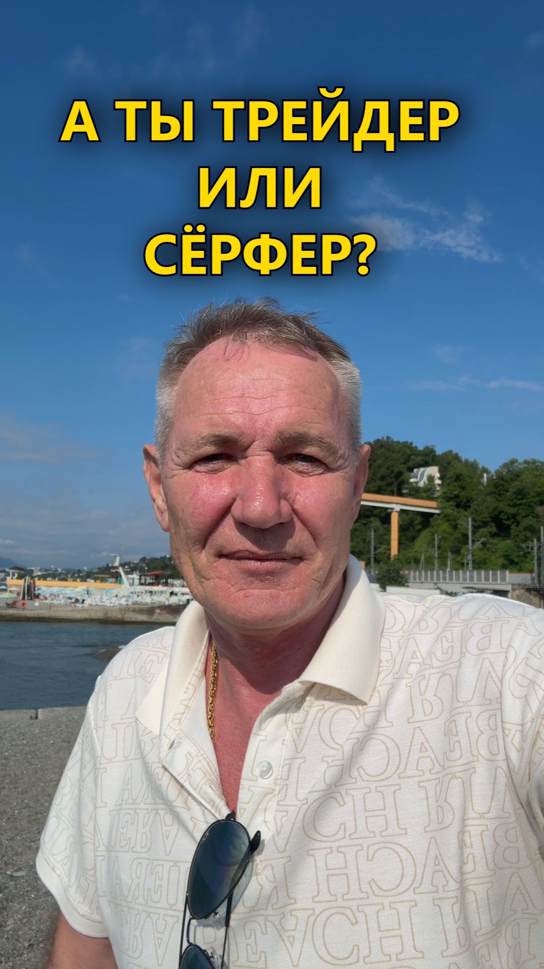Как НЕ ТЕРЯТЬ В ТРЕЙДИНГЕ #профессиональный_трейдер